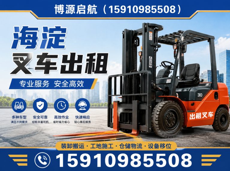 大兴区15910985508展示图